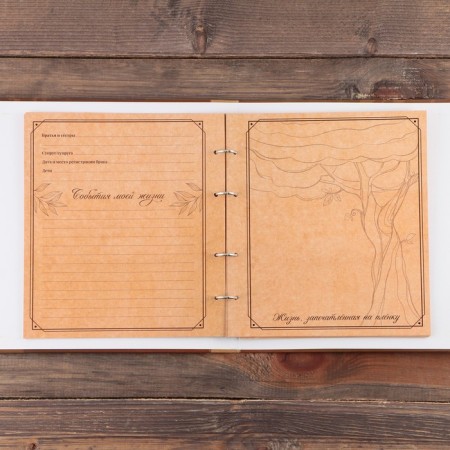 The genealogy photo book "Pedigree Book" with a wooden element, 27.5 x 25 cm.-6
