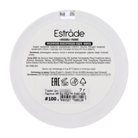 Estrade Invisible Facial Powder, tone 100, transparent-1