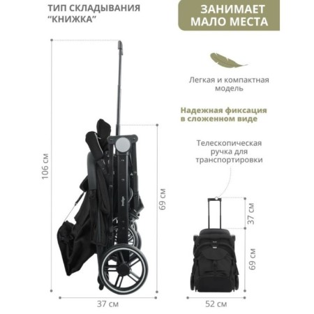 Stroller walking children's indigo trip, black color-1