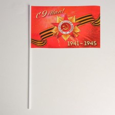 The flag 
