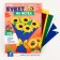 Set for creativity. Bouquet of felt "Sunflower"