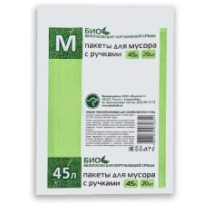 Garbage bags with handles of 45 l, “Chistyak”, PND, 10 microns, set 20 pcs, 31 x 23 x 64 cm