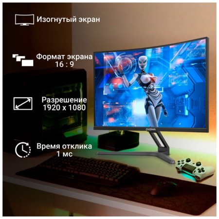 Монитор Digma 27" Overdrive 27A510F Curved VA FHD черный-3