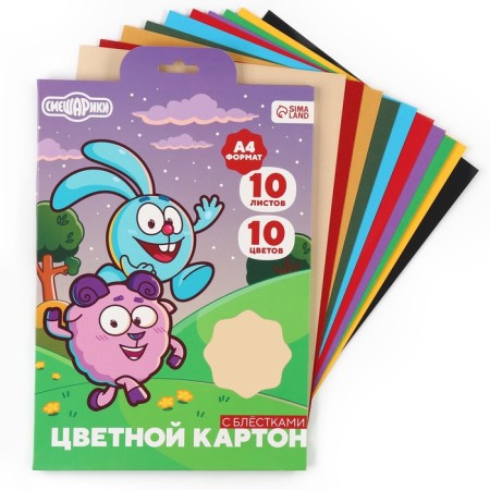 Cardboard color with sparkles, A4, 10 sheets, 10 colors, non -moped, bilateral, in the folder, 250 g/m², Smeshariki-1