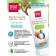 Toothpaste children's splat kids fruit ice cream, bioactive, caries protection, strengthening enamel and gums, from 2 to 6 years, 50 ml
