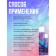 Dry hair shampoo Valori Push It Up, 2 pcs 200 ml