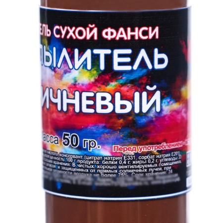 Dry dye-spraying "Fansi", brown, 50 g-4
