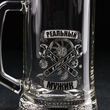 Beer mug For Men, 500 ml, MIX drawing-1