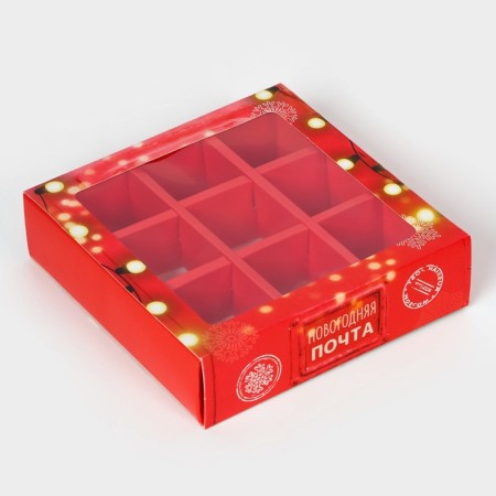 New Year. Box for 9 sweets "New Year's Post", 13.8 x 13.8 x 3.8, confectionery packaging-3