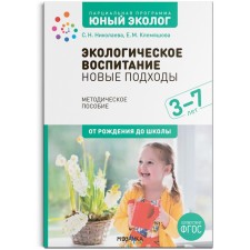 Partial program 