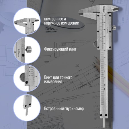 Tygenzirkul tundra, metal, with a depth meter, division price 0.05 mm, 100 mm-9