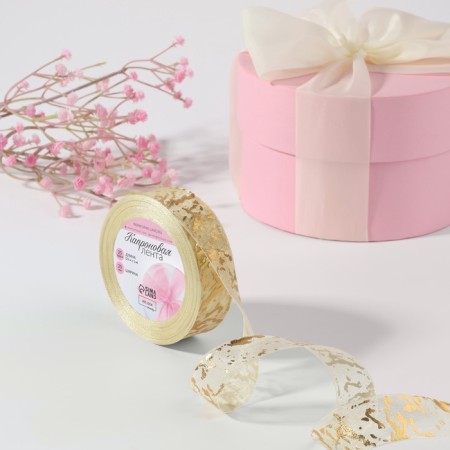 Kapron tape with embossing "Marble", 25 mm × 23 ± 1 m, ivory color/gold No. 008