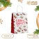 New Year. Package Paper Gift New Year craft "New Year" 27 x 21 x 11 cm.