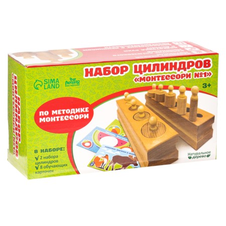 Набор цилиндров Монтессори №1, 14×7 см-2