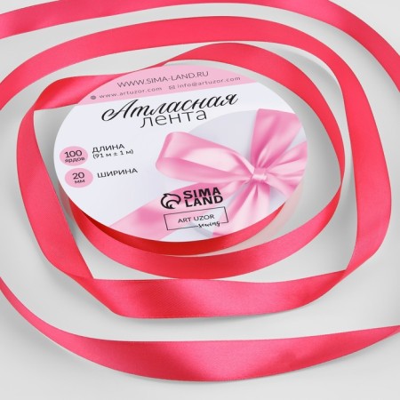 Satin tape, 20 mm × 91 ± 1 m, color bright rally No. 28