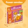 Maxi Puzzles "Mom and kids"