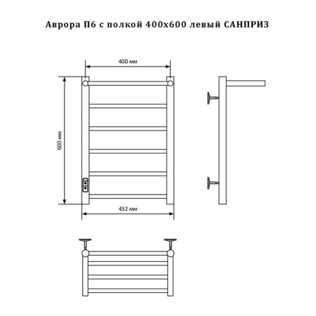 The electric heated towel “Sanprise” Aurora P6, 400x600 mm, left, white-4