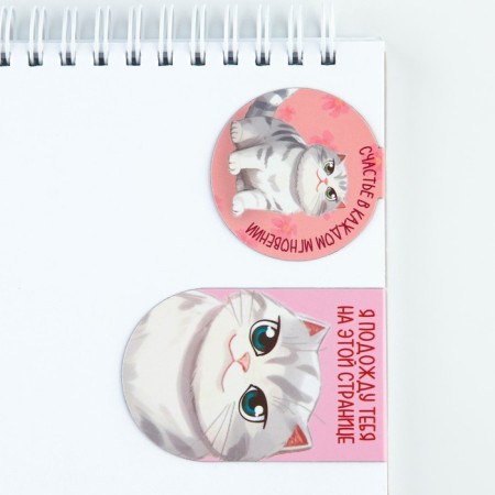 Magnetic bookmarks 2 pcs "since March 8"-1