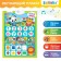 The training poster "first knowledge", with sound, works from batteries