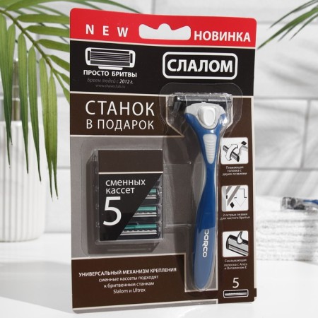 Dorco's razor set, Dorco TNA + 5 Cassett Dorco TGP, 2 blades