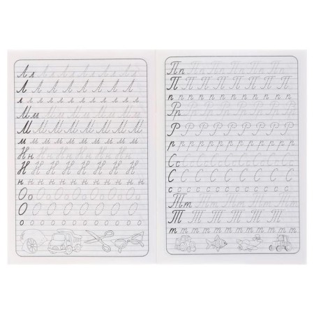 Calligraphic prescriptions for kids "write syllables"-1