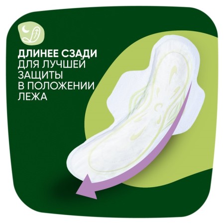 Gaskets Naturella Classic Night, 12 pcs.-3