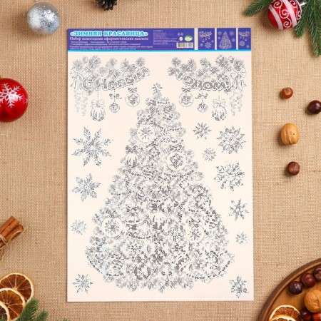 Set of stickers design "Winter beauty" holographic foil, 49.3x33.6cm