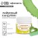Glitter water -soluble Konfinetta "Green" for decorating desserts, drinks, 5 g.
