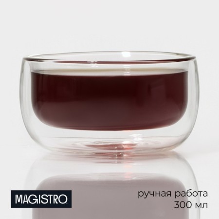 Glass pyla (bowl) Magistro "Duo", 300 ml, 11.5 × 6 cm, with double walls