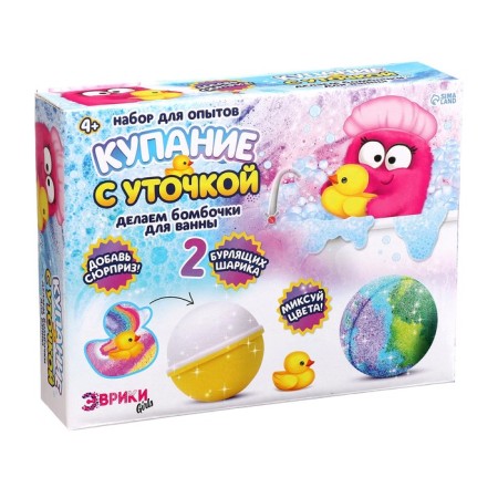 Set for experiments "bathing with a duck", a bath bomb-11