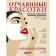 Desperate beauties. Injections of beauty, mesonity, fillers, plasmolifting, Botox injections.