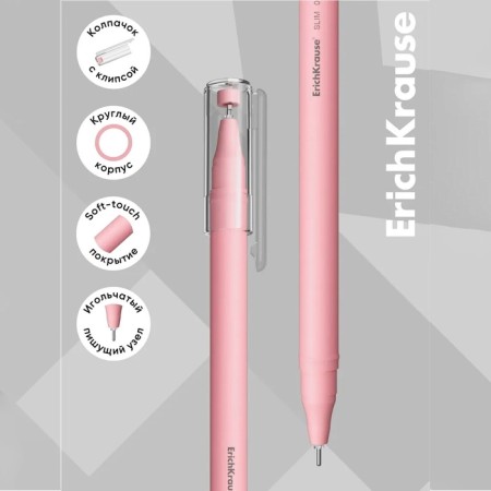 Ballic Handle Erichkrause Slim Stick "Tiramisu", needle node 0.7 mm, blue, subtle design Soft Touch, mix-8