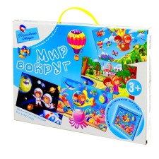 Magnetic stories 