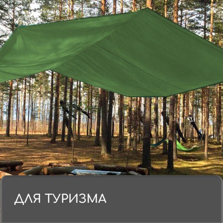 Protective tent, 5 × 3 m, density 120 g/m², UV, eyelets step 1 m, green/silver-8