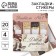 A set of stickers “Happy Teacher's Day!”: 4 pcs, 20 sheets