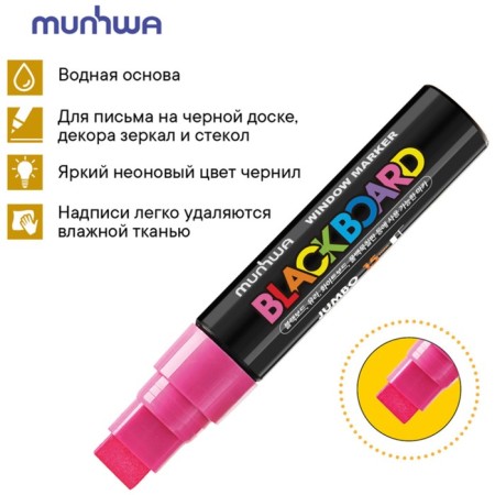 Cretaceous Munhwa "Black Board Jumbo" Pink, 15mm, water base-3