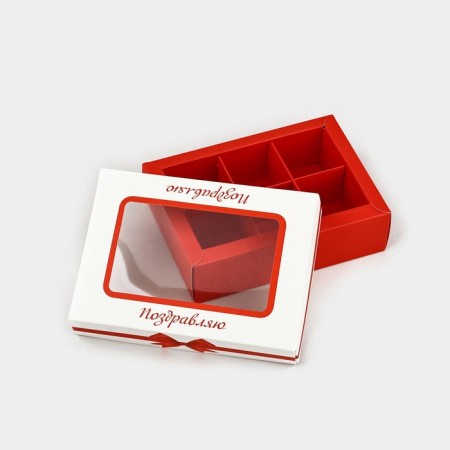 Folding box under 6 sweets "Congratulations", 13.5 x 9.8 x 3.8 cm-3
