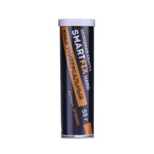 Cold welding universal Smartfix Hard, 55 gr.