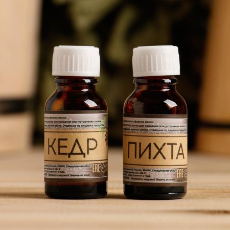 Gift set "New Year's gift": a hat with embroidery, 2 oils of 15 ml-4