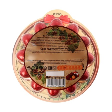 New Year. Flapped candies Happy New Year, 96 g-3