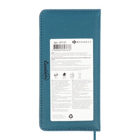 The weekly dated 2025, Escalada, 170 x 88mm, a solid cover with foam rubber, artificial leather, 64 sheets, pancake embossing, block 70, blue-15