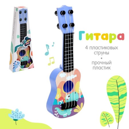 Musical toy - guitar "Dinosaurus", MIX color
