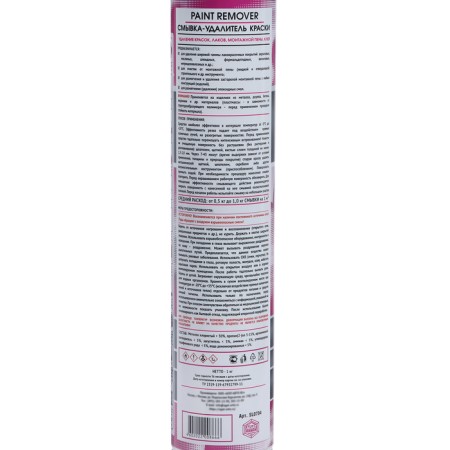 AGAT SILVERLINE, 1 kg-11