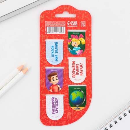 Magnetic bookmarks on the score for the graduation "graduate" 6 pieces-4