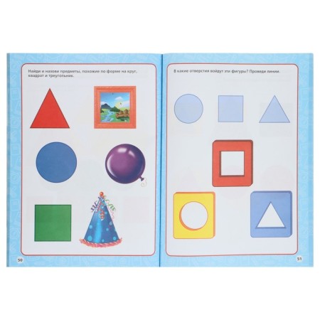 Annual course of classes. 2-3 years Zhukova M.A.-4