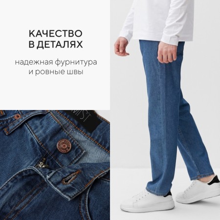 Jeans men's mist size 30, blue-6