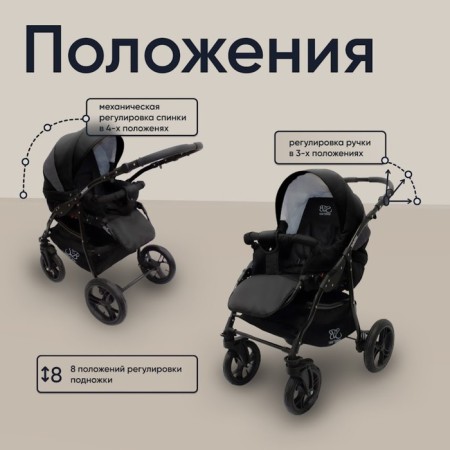 Stroller 2 in 1 Sweet Baby Mimmi, Gray color-4