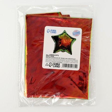 Foil ball 18 "Zvezda", the color of the May beetle-1