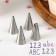 A set of pastry spelling nozzles, 1.8 × 3.5 cm, 4 pcs