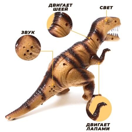 Dinosaur "Rex" works on batteries, light and sound effects, mixtures-2